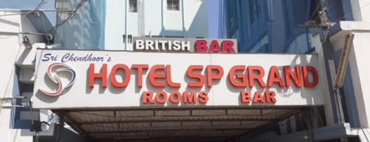 Hotel SP Grand Karur  Exterior foto